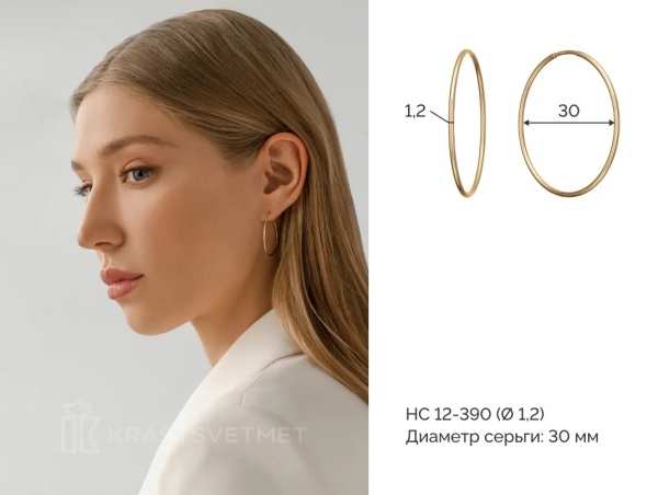 Серьги-конго из красного золота